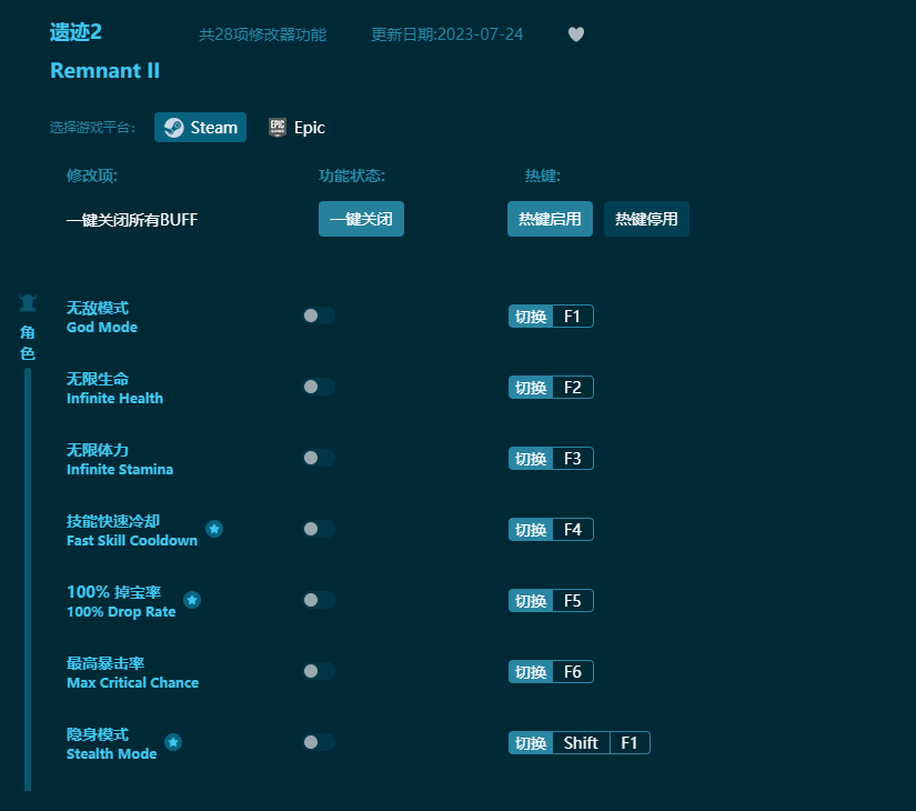 �ż�2��ʮ�����޸��� v2023���°�