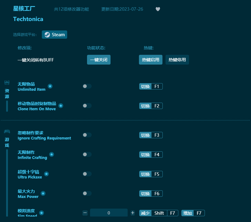 �Ǻ˹���ʮ�����޸��� v2023���°�