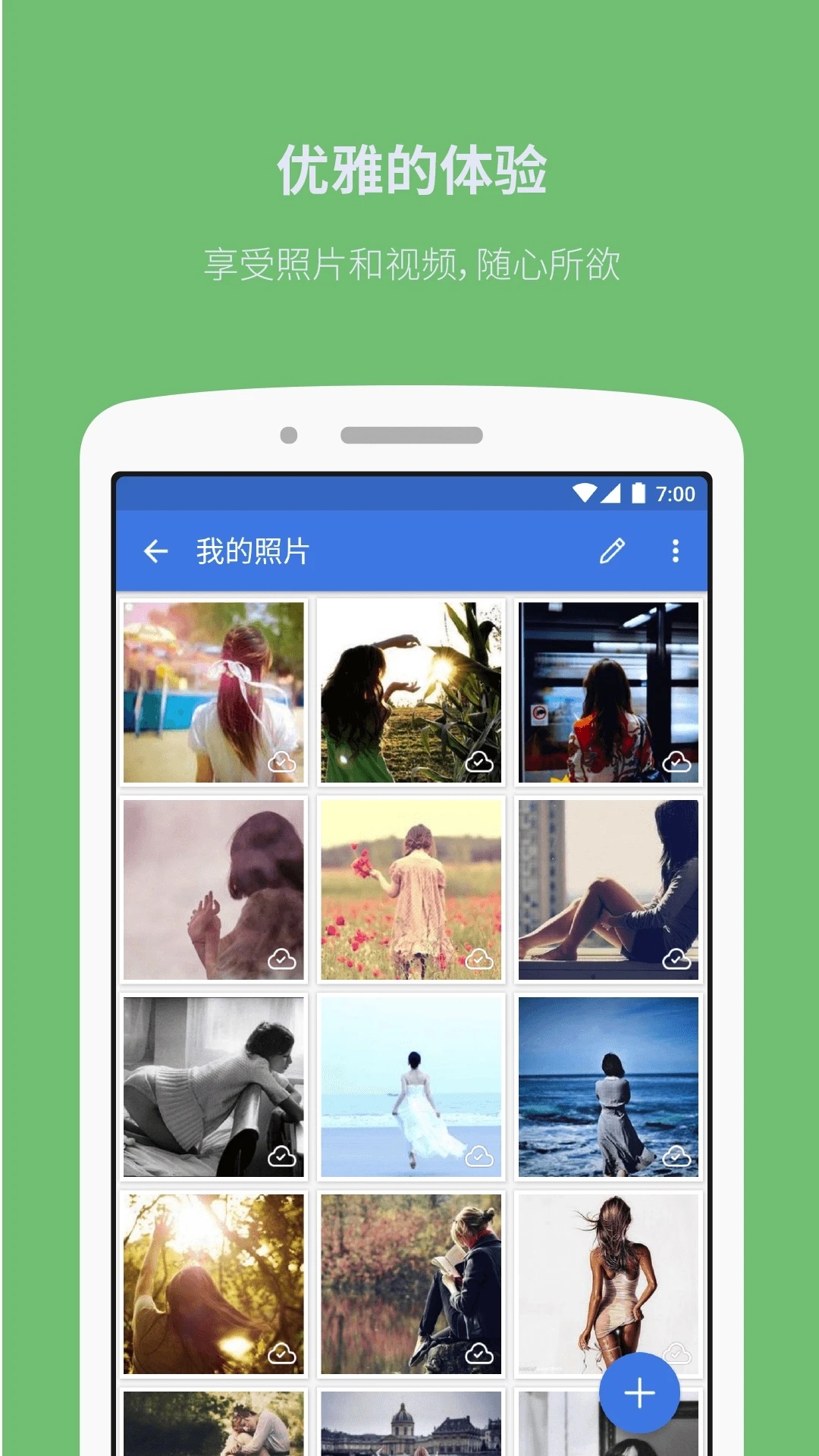 �ֻ���Ƭ������APP