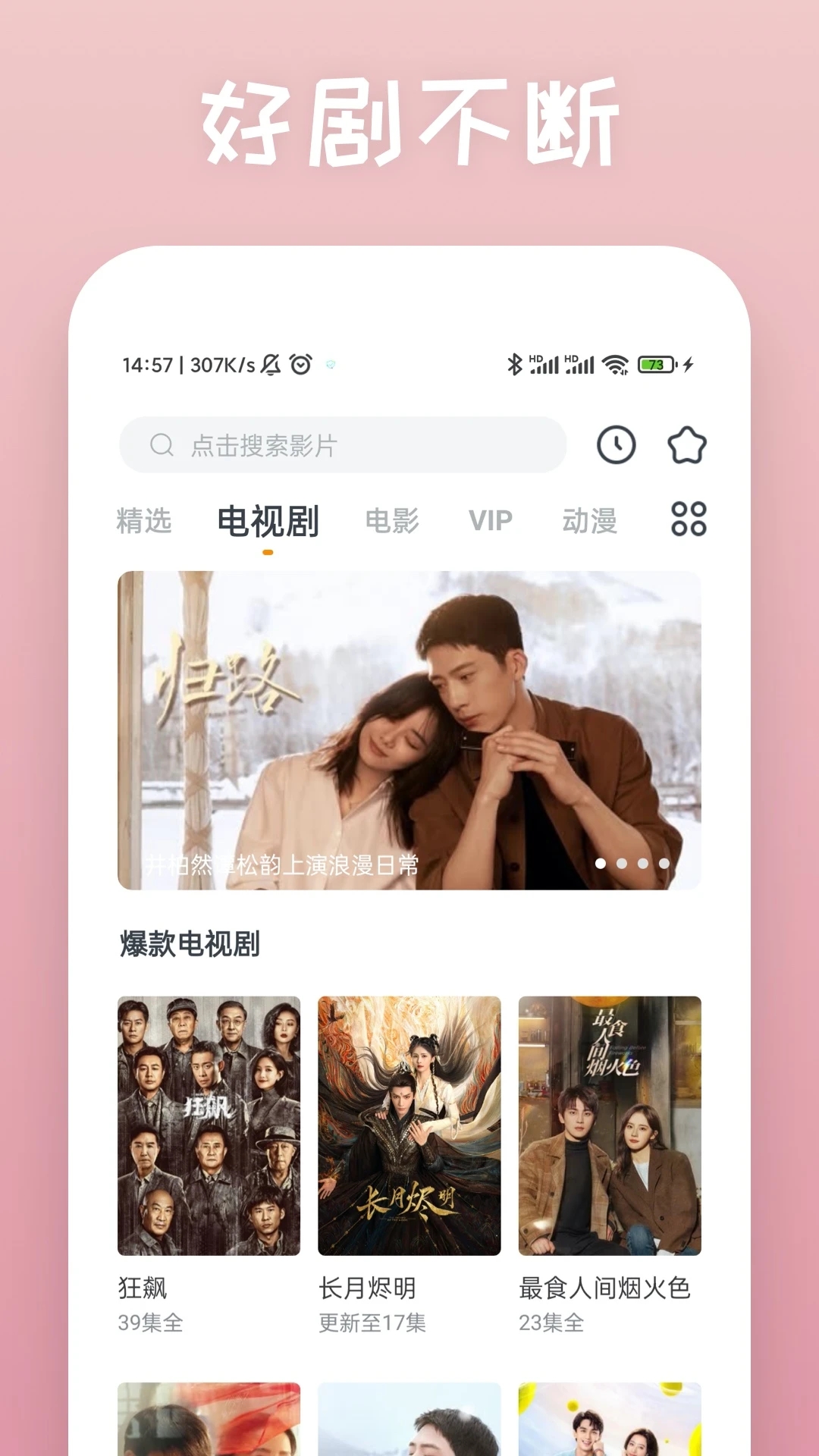 Ӱ�Ӵ�ȫ�쿴������