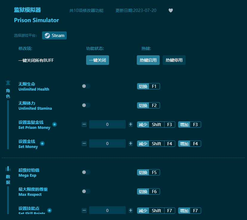 ����ģ����ʮ���޸��� v2023���°�