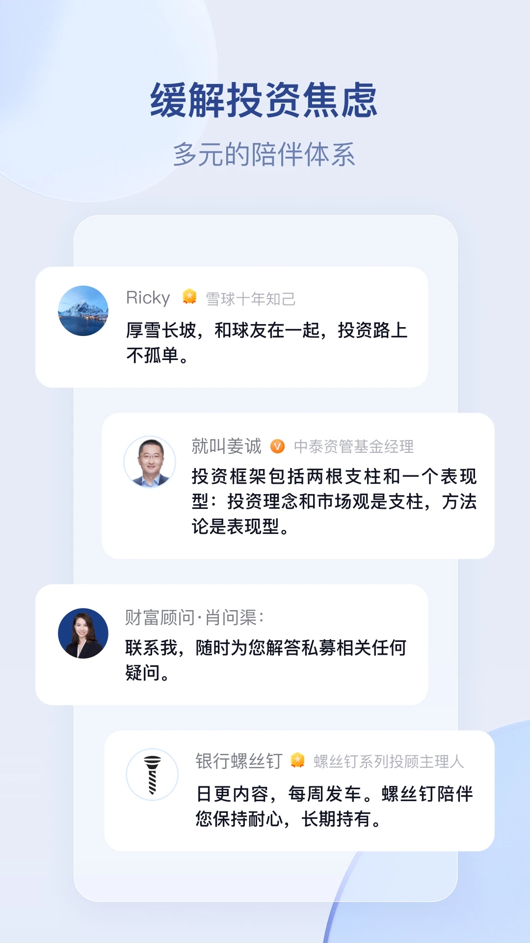 ѩ�����ٷ���