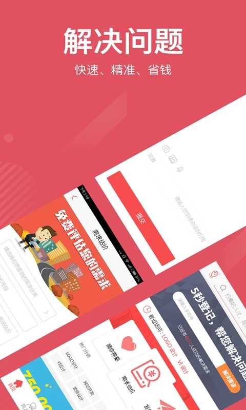 һƷ���ͽӵ�����