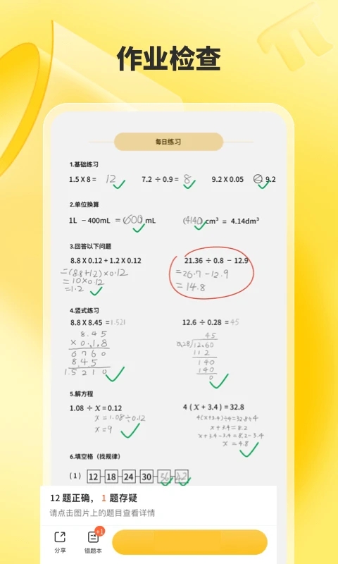 СԳ����2023���°汾