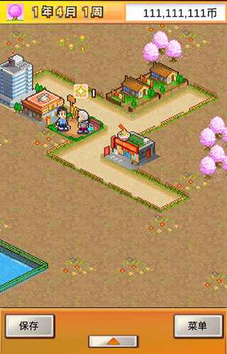 都市大亨物语最新破解版