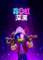 �޺���Ԩ�⼤��PC��