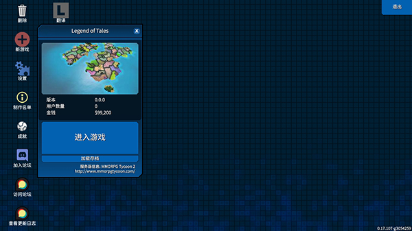 mmorpg���2���İ� V0.19.123�ⰲװ��ɫ��