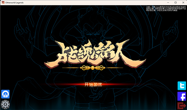 ս������(��ģ����) V1.18.0�ⰲװ��ɫ��