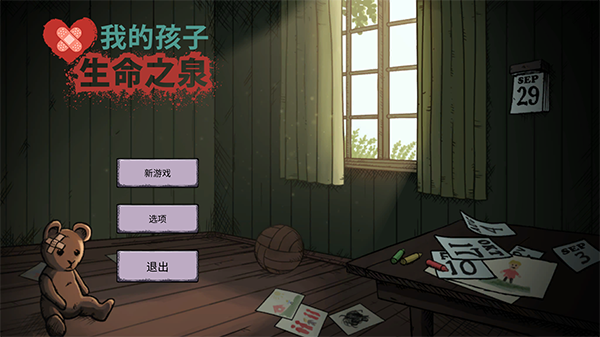 �ҵĺ�������֮Ȫ �����ⰲװ��