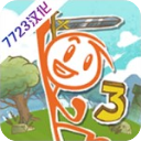 ���������3���°�