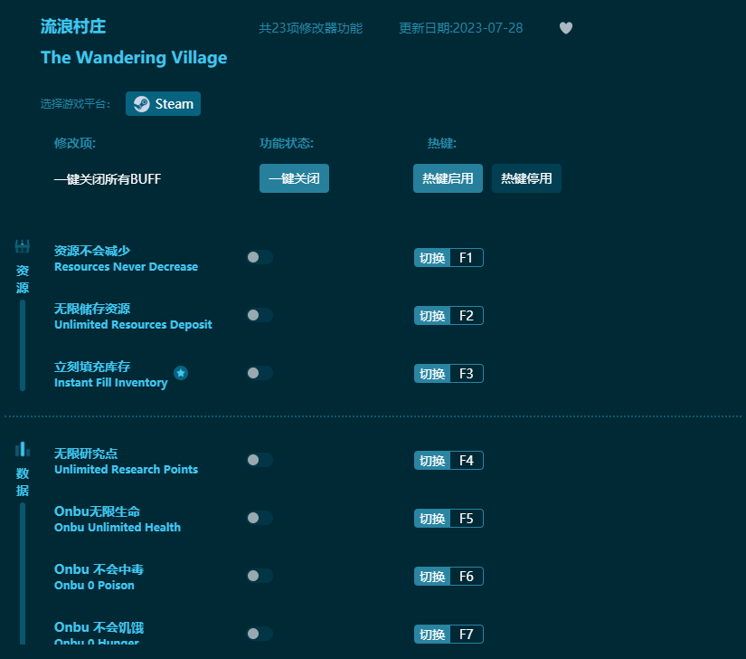 ���˴�ׯ��ʮ�����޸��� v2023���°�