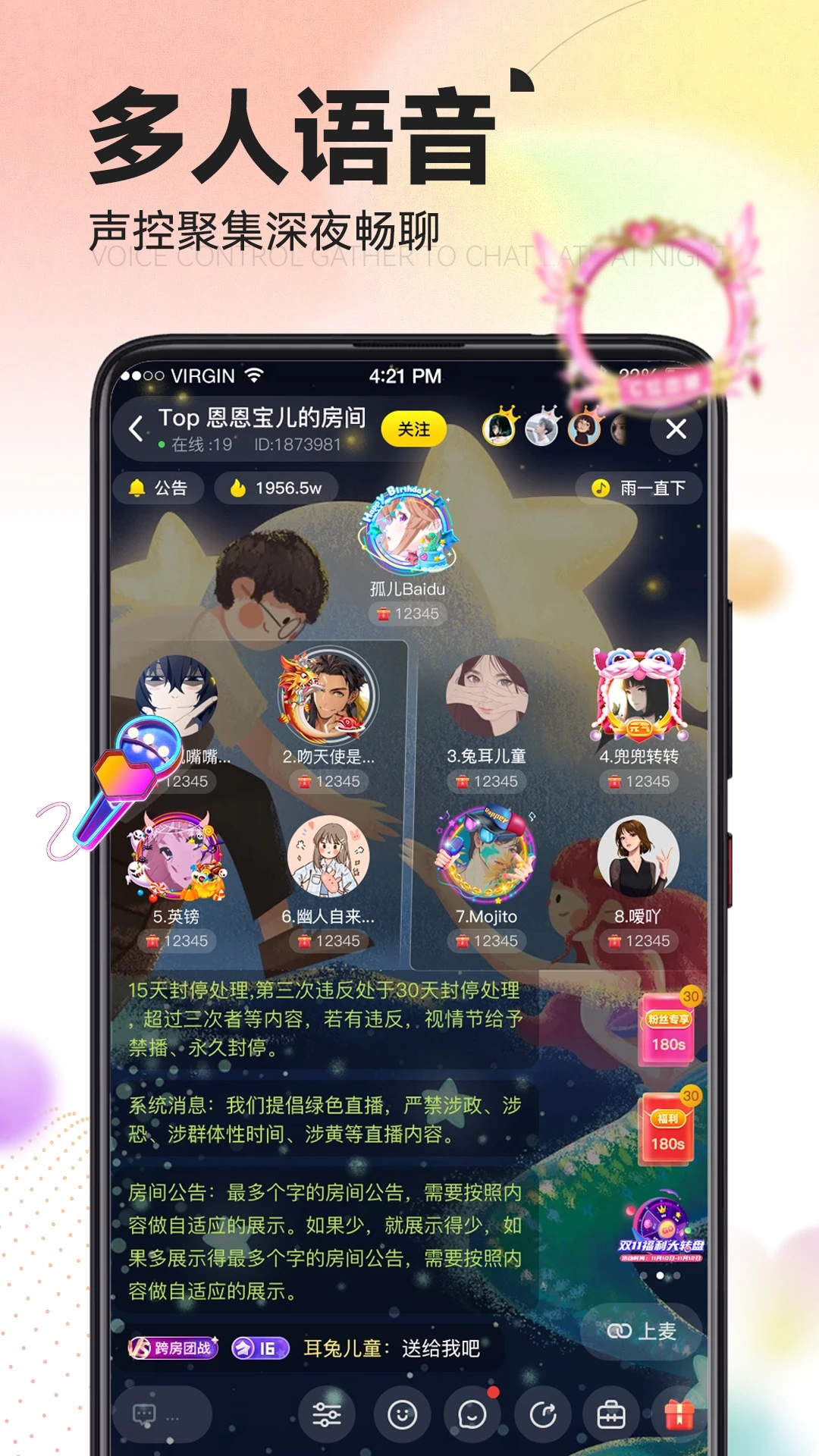 IU����APP