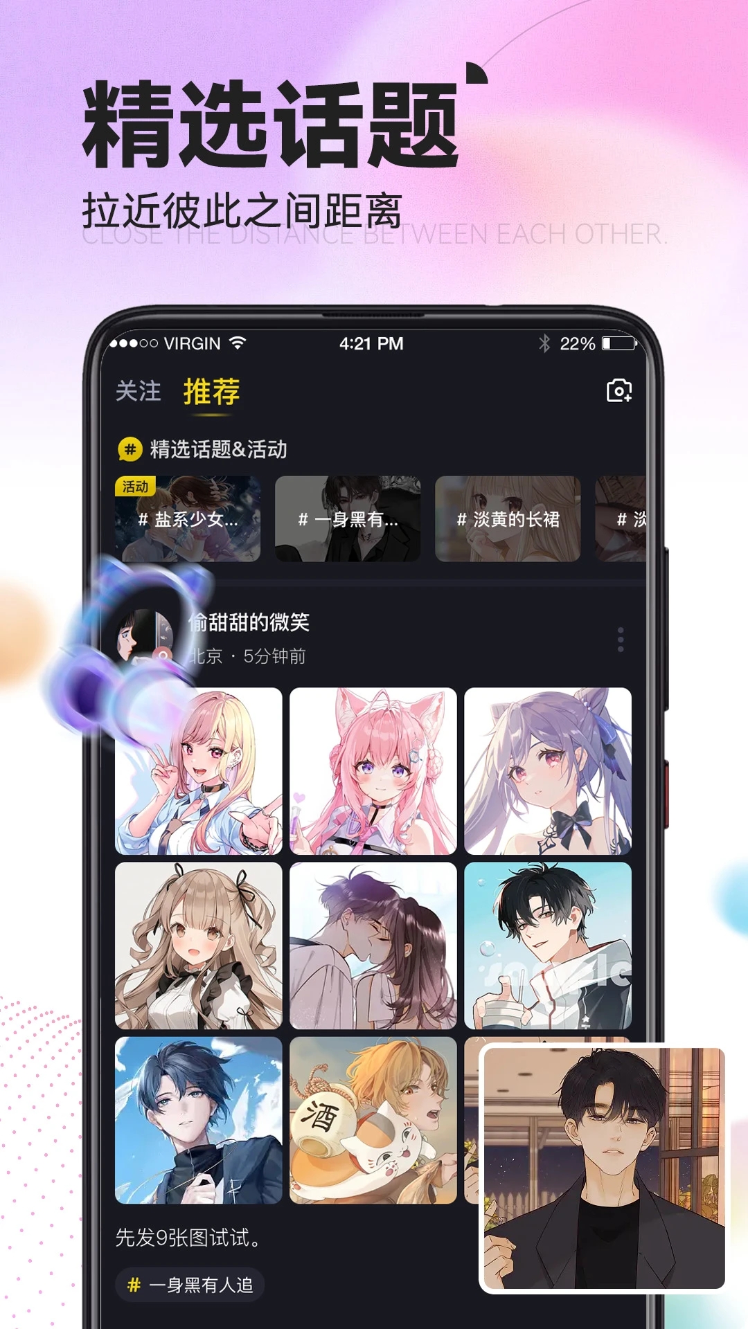 IU����APP