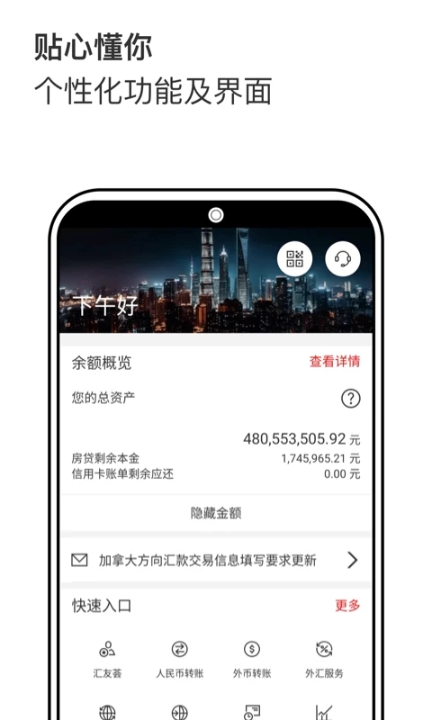 �������APP