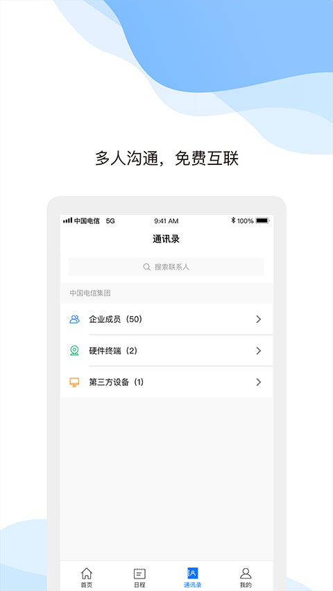 �����ƻ����ֻ���