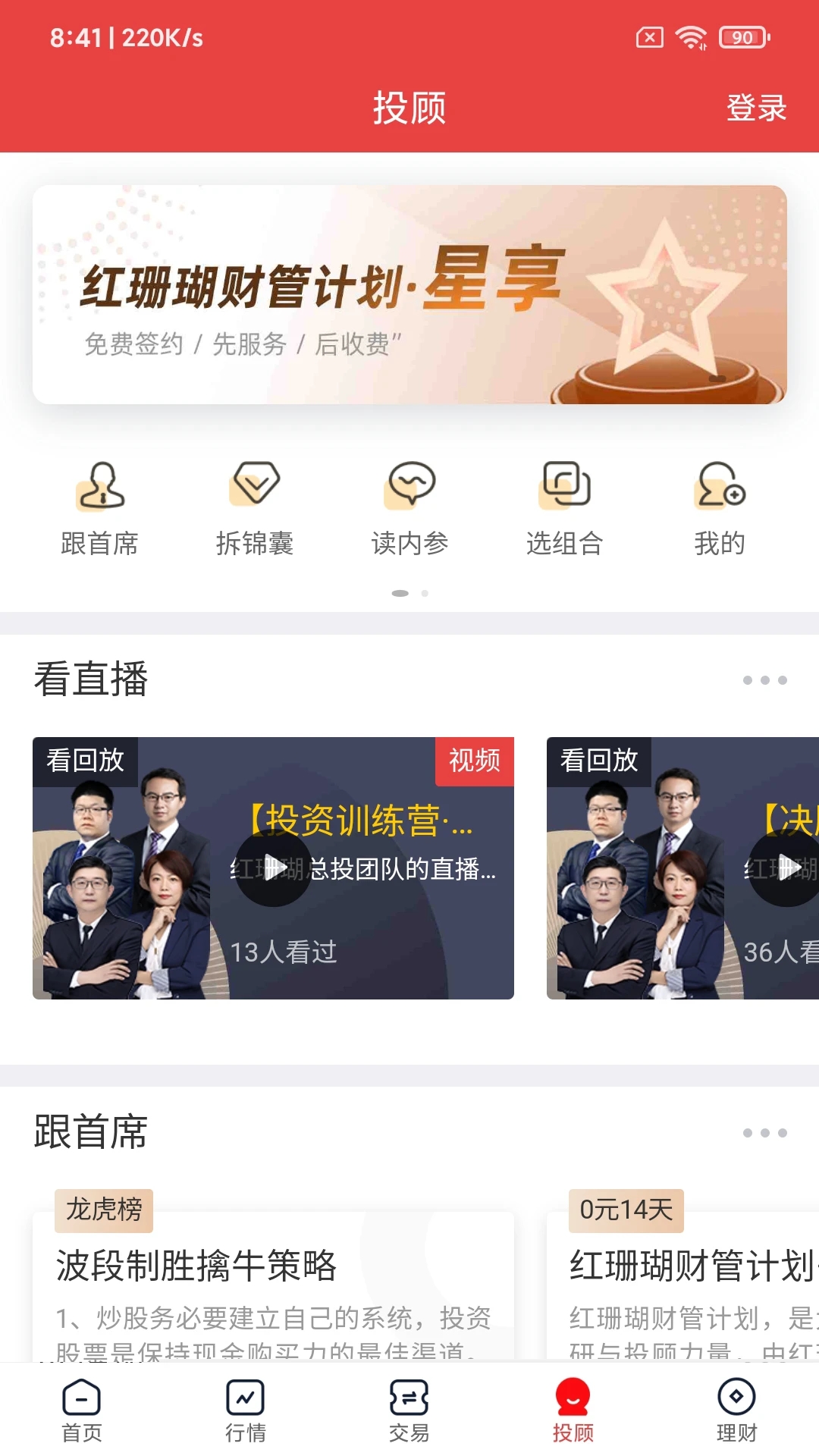 ̫ƽ��֤ȯ̫ţ�ͻ���