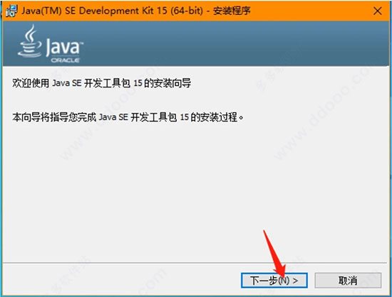 Java SE Development Kit 15 v15.0���İ�