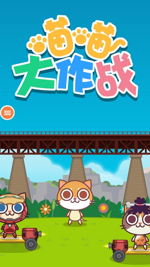 ��������ս�ƽ��