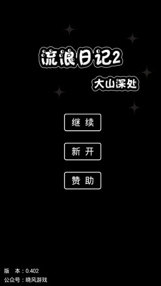 �����ռ�2��ɽ��ƽ��