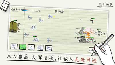 ֽ��ս�������