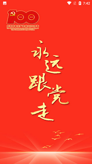 �����ǻ۵�����ƽ̨�ֻ���