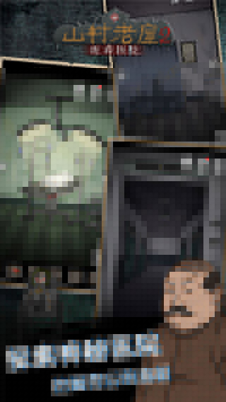 ɽ������2����ҽԺ