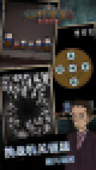 ɽ������2����ҽԺ