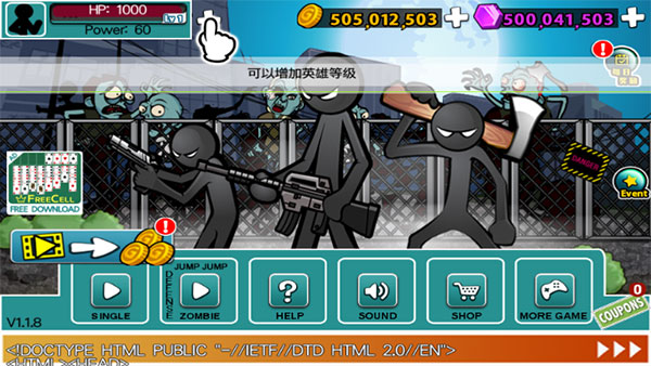 ��ŭ�Ļ����5���޽����ʯ���°�