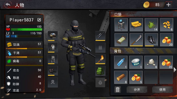 ĩ�����淨��2�����ƽ��