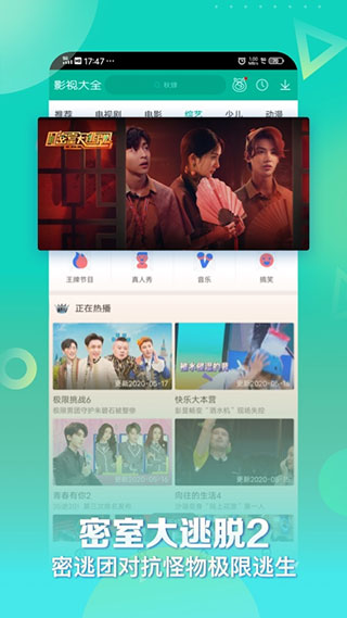 360Ӱ�Ӵ�ȫ2022����