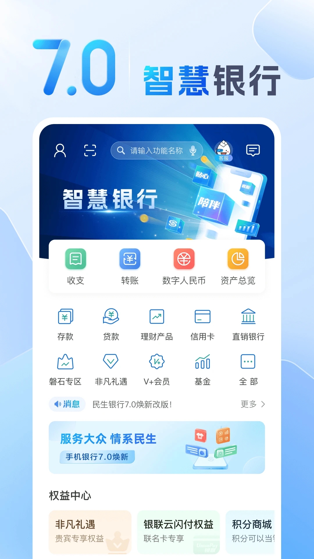 ��������APP