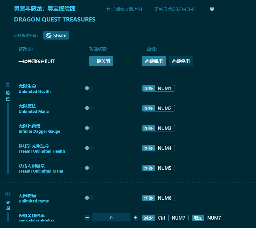 ���߶�����Ѱ��̽����ʮ�����޸��� v2024���°�