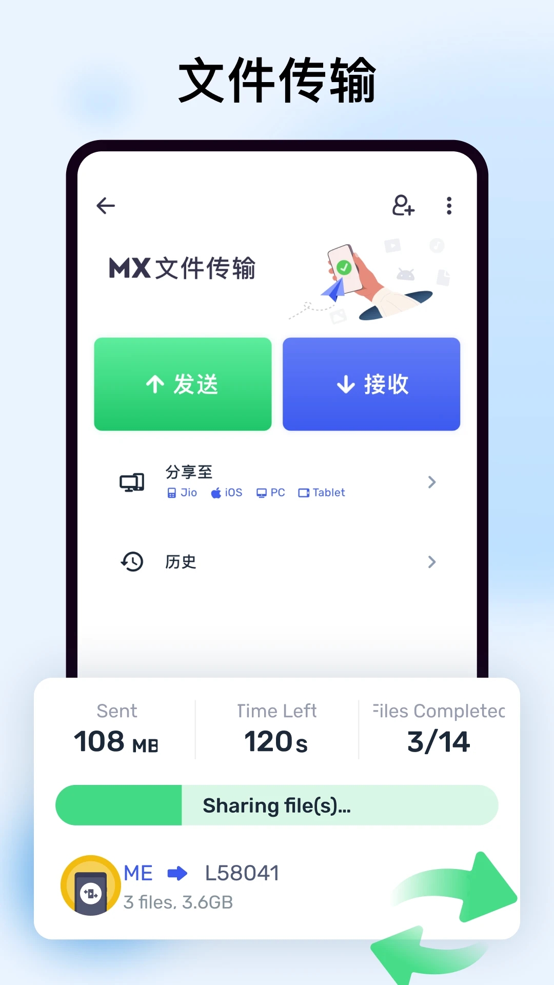 MX视频播放器APP