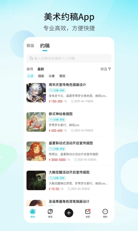 ����Լ��ƽ̨