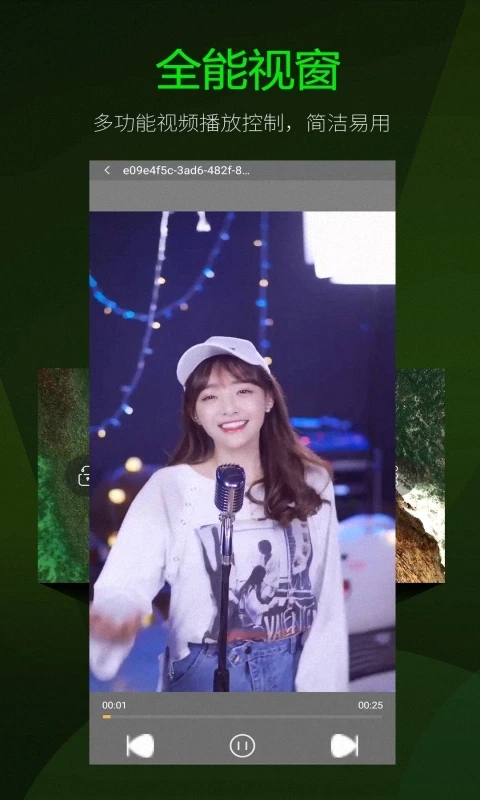 ��ҹ������APP