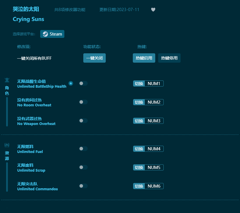 ������̫�������޸��� v2023���°�