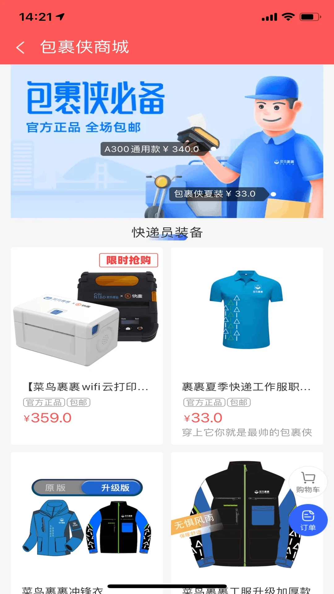 ������������Ա��