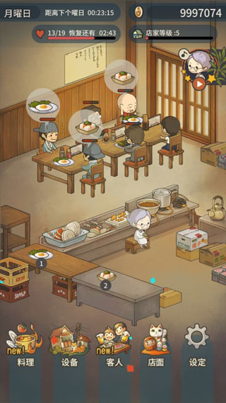 �ڶ�����ʳ�ù����ƽ��