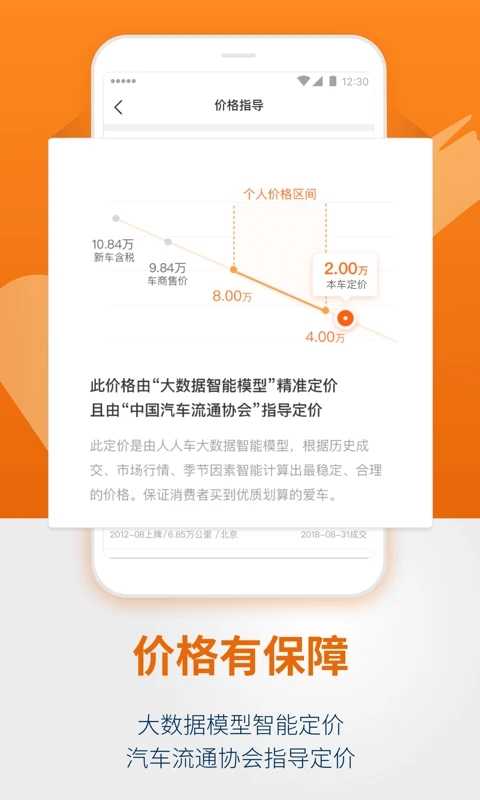 ���˳����ֳ�ֱ�����ֻ���