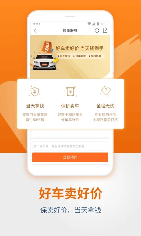 ���˳����ֳ�ֱ�����ֻ���