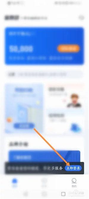 ���Ҵ����app��ν��1