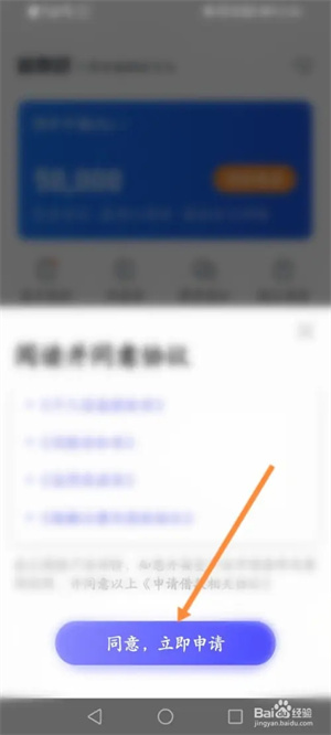 ���Ҵ����app��ν��4