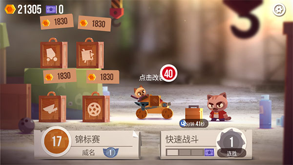 ���Ǵ���ս�����ƽ��