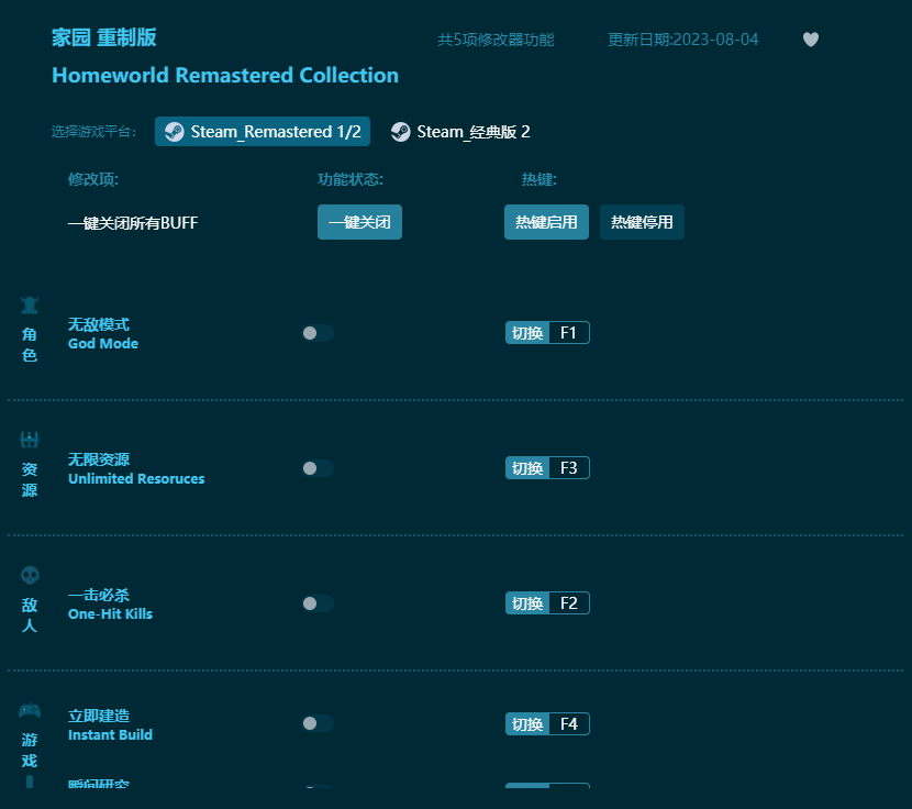 ��԰���ư������޸��� v2023���°�