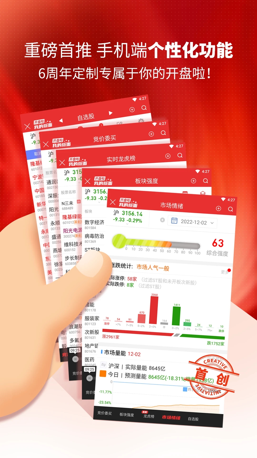 ������APP