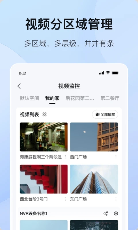 ��������APP