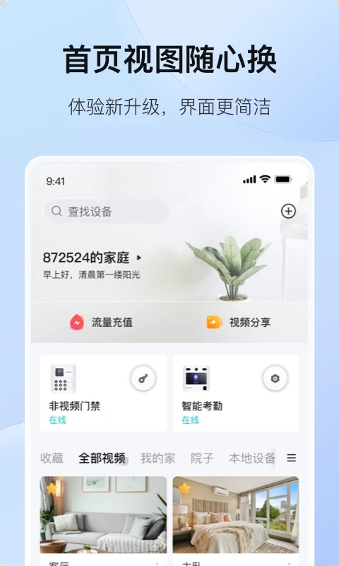 ��������APP