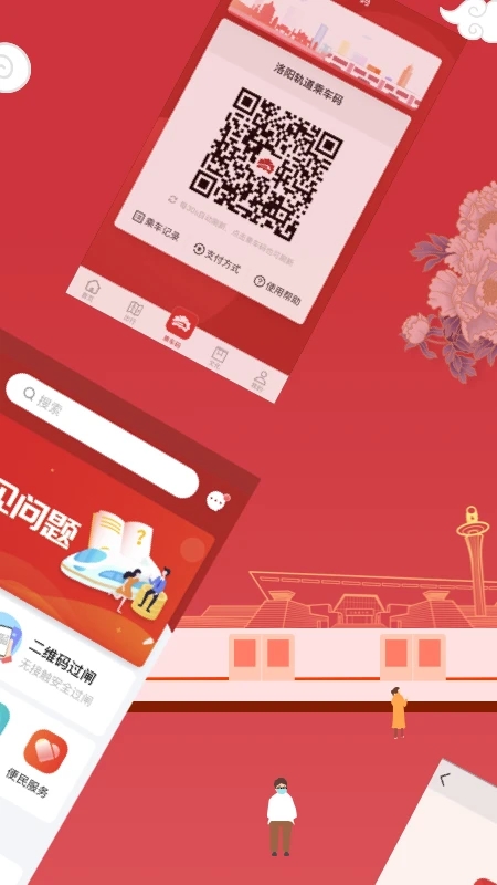 ������APP