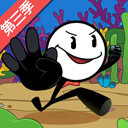 ����˴�����3��׿��