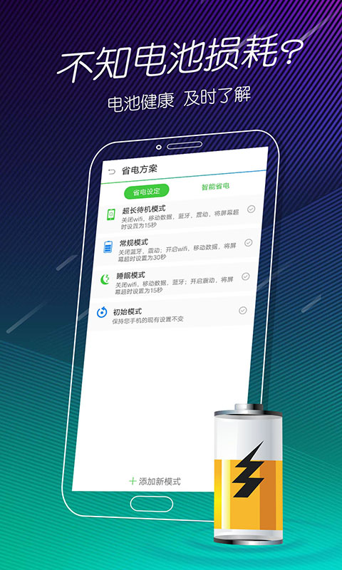 �ֻ����ҽ��APP